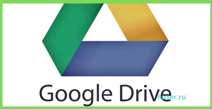 Основные приложения Google Drive